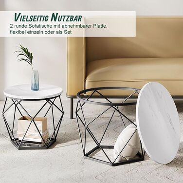 Набір журнальних столиків Relaxdays