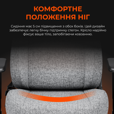 Крісло ігрове Anda Seat Novis Gray Fabric Size XL