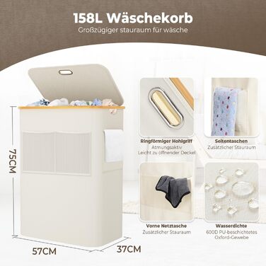 Кошик для білизни OUSFOT з кришкою, 3 відділення, 158л, сортер для білизни, знімний мішок, сітчаста кишеня, бамбукова коробка для білизни, бежевий