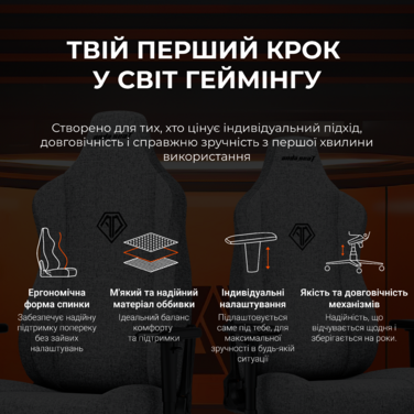 Крісло ігрове Anda Seat Novis Gray Fabric Size L