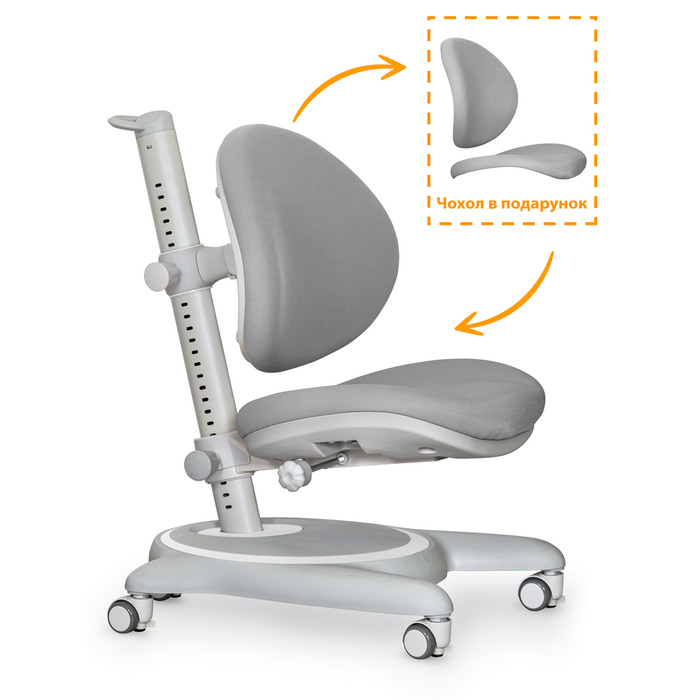 Дитяче крісло Mealux Ortoback Grey (арт.Y-508 G)