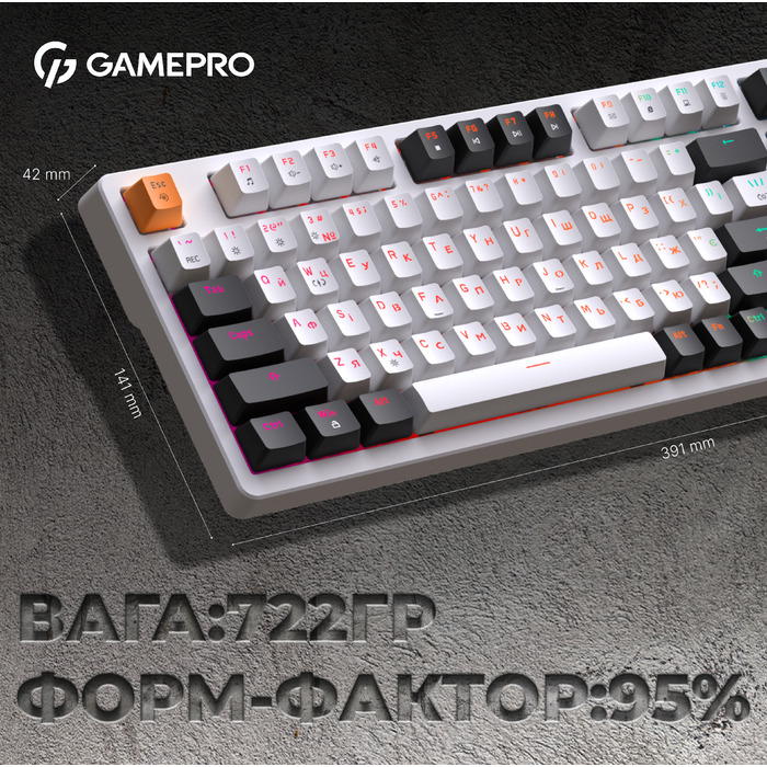 Дротова механічна клавіатура GamePro MK170W (Red) з Hot-Swap RGB White