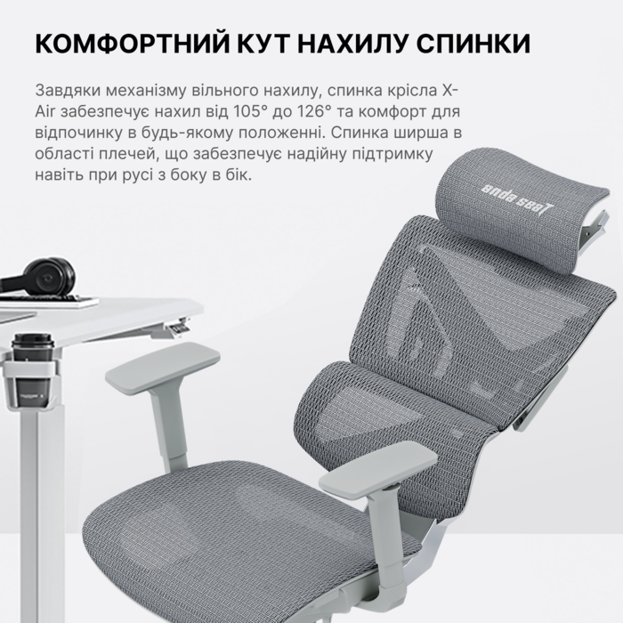 Крісло ігрове Anda Seat X-Air Mega Size XL Mesh Gray