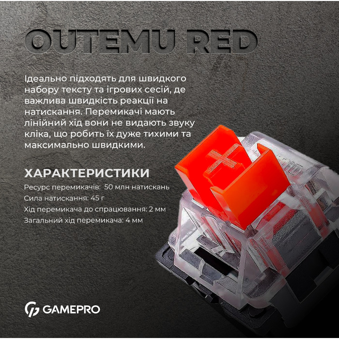 Дротова механічна клавіатура GamePro MK170B (Red) з Hot-Swap RGB Black