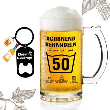 Пивний келих 