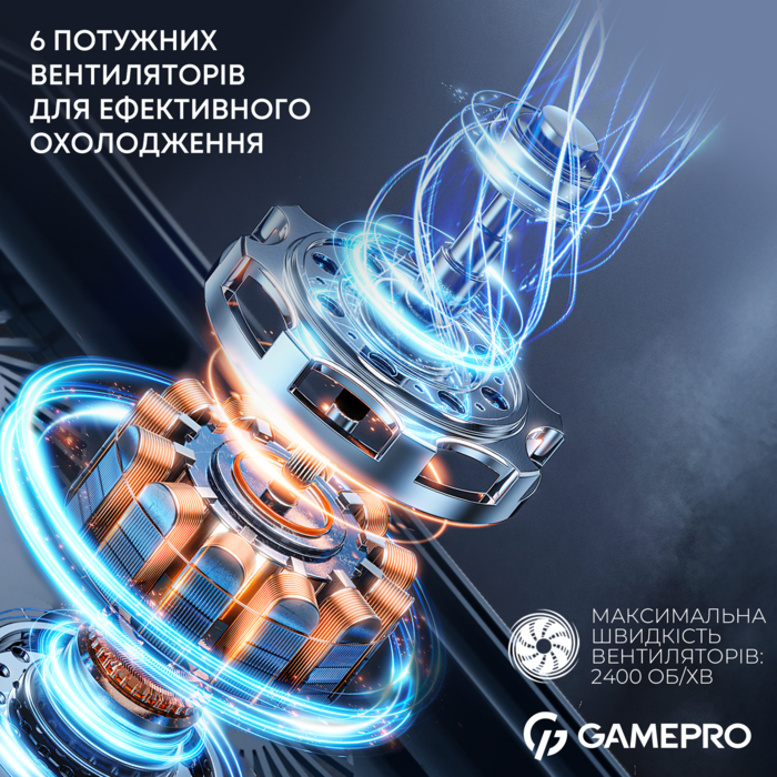 Підставка для охолодження ноутбука GamePro (CP660)