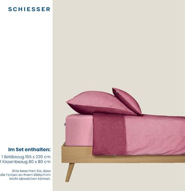 Постільна білизна Schiesser вишукана двоспальна, 100 бавовна, 155x220см, темно-рожева/рожеве дерево