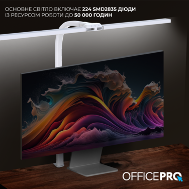 Лампа для монітору OfficePro SL299B