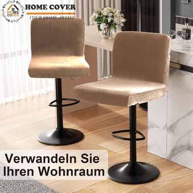 Чохли на барні стільці HOMECOVER з підлокітниками, еластичний оксамит, знімні, для стільців, що обертаються (набір 4 шт., хакі)