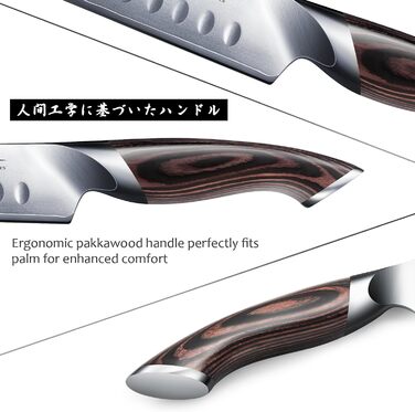 Набір кухонних ножів HOSHANHO: професійний шеф-ніж з нержавіючої сталі (30см)