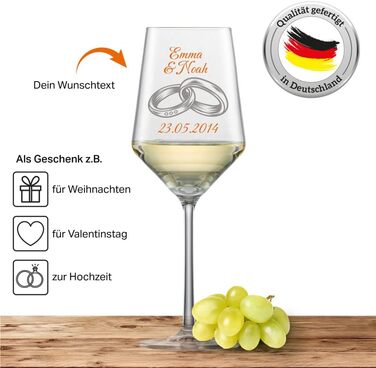 Келих для білого вина Schott Zwiesel PURE (кільця 01) - гравірування з іменем/текстом на ваш вибір (макс. 60 символів)