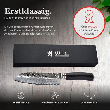 Японський ніж Santoku Wakoli EBO з дамаської сталі (серцевина VG10), 17,5 см - гострий ніж для кухні та приготування їжі, преміум-якість, з дерев'яною ручкою з дуба, у подарунковій коробці