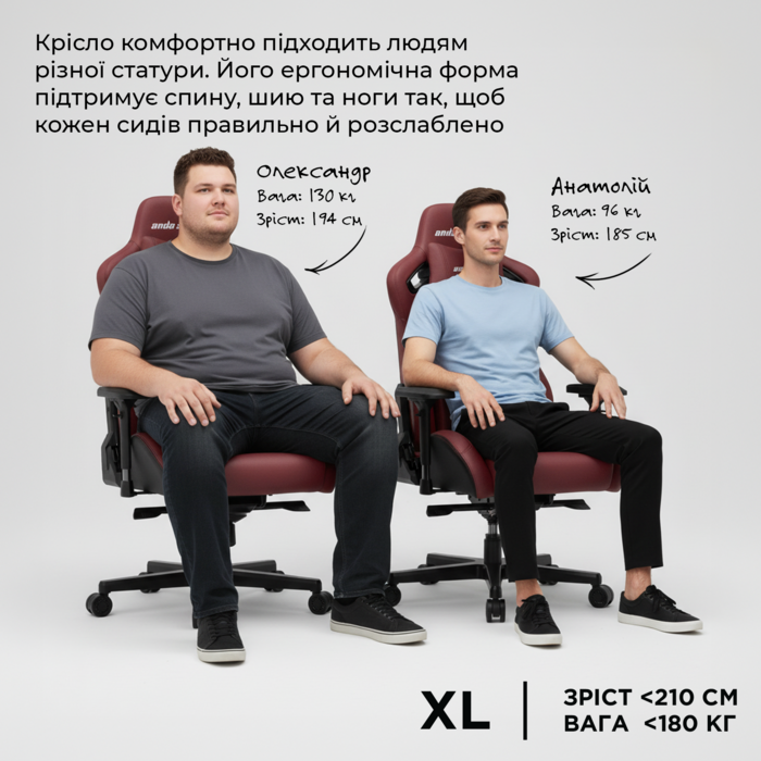Крісло ігрове Anda Seat Kaiser 2 XL Brown