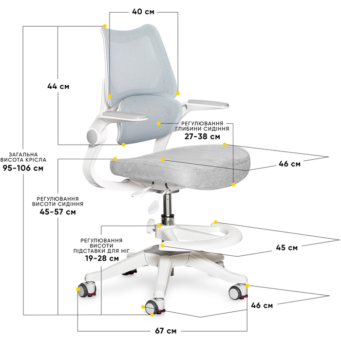 Дитяче крісло Mealux Fantasy Air DB (арт.Y-608 DB)