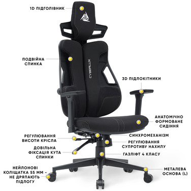 Геймерське крісло Cyberlux V8 Fabric Black (арт. GM-V8 FB)