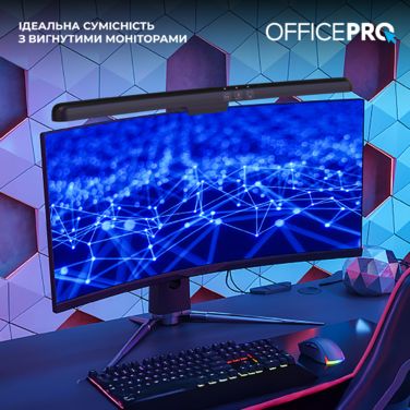 Лампа для монітору OfficePro SL100B