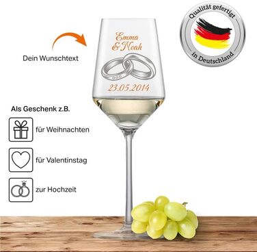 Келих для білого вина Schott Zwiesel Riesling PURE (Rings 01) - гравірування з іменем/текстом на вибір (макс. 60 символів)