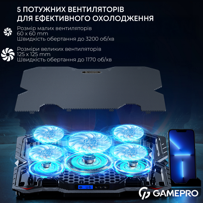 Підставка для охолодження ноутбука GamePro (CP560)