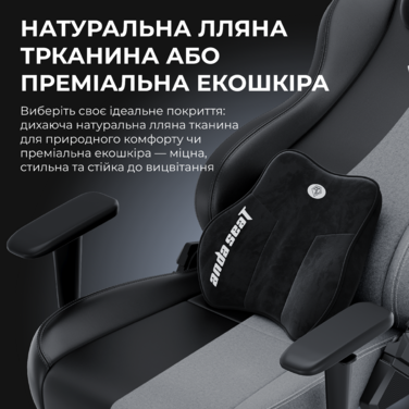 Крісло ігрове Anda Seat Novis Plus Fabric Grey Size XL