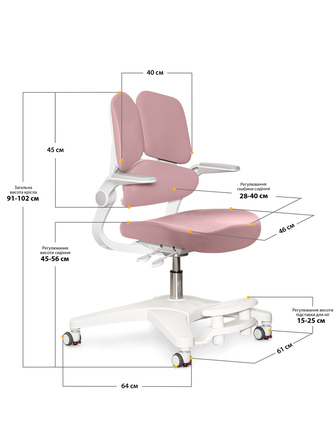 Дитяче крісло Mealux Trident Dark Pink (арт.Y-617 DP)
