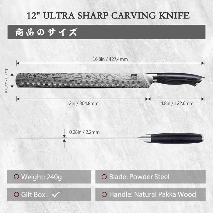 Японський кухонний ніж SHAN ZU з порошкової сталі, 30 см. Професійний ніж шеф-кухаря з високим вмістом вуглецю, ергономічна ручка з паккавуда. (Транжирний ніж)