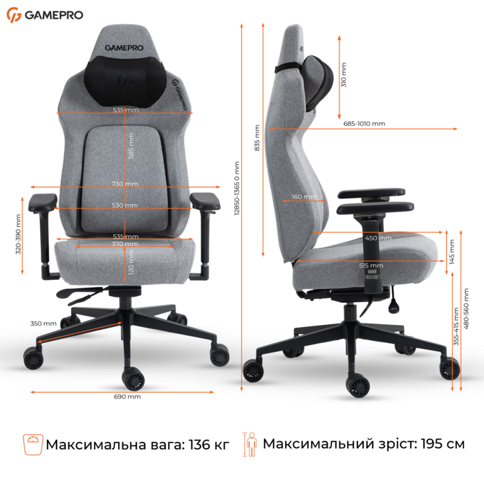 Крісло ігрове GamePro GC925G Gray