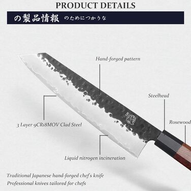 Японський ніж Mitsumoto Sakari Kiritsuke 23 см з ручкою з рожевого дерева (у дерев'яній коробці)