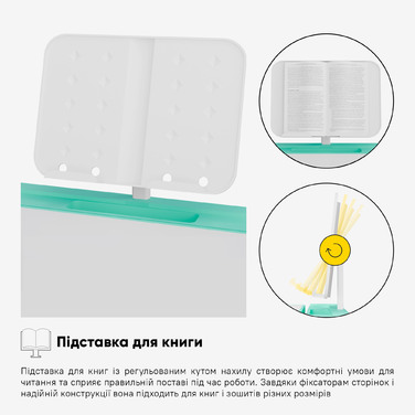 Комплект Evo-kids (стілець+стіл+полиця+лампа) Evo-17 Z Ergo (арт. Evo-17 Z Ergo)
