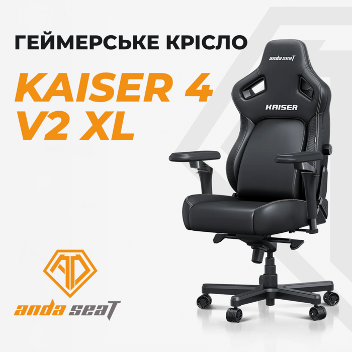Крісло геймерське ігрове Anda Seat Kaiser 4 V2 Size XL Cyber Green PVC