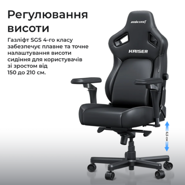 Крісло геймерське ігрове Anda Seat Kaiser 4 V2 Size XL Orange PVC