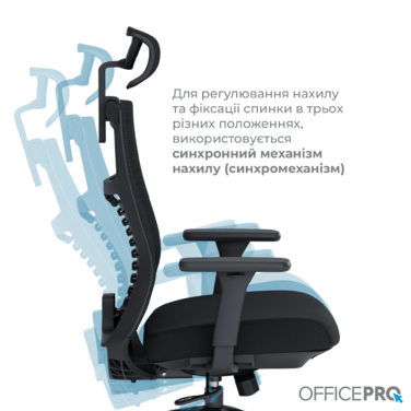 Крісло офісне OfficePro Balance OC550-B-B-B