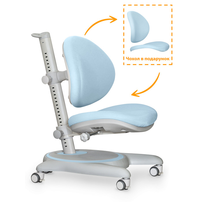Дитяче крісло Mealux Ortoback Blue (арт.Y-508 KBL)