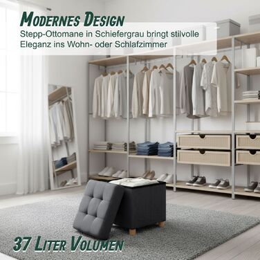 Relaxdays Пуф для сидіння 37л МДФ