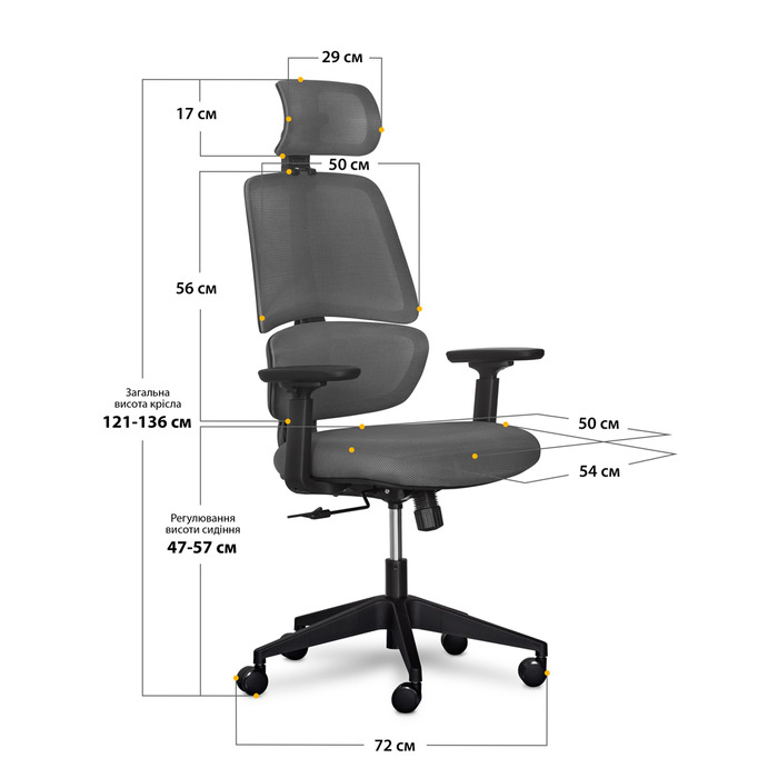Крісло Mealux Leo Air Dark Grey (арт.Y-543 KBG)