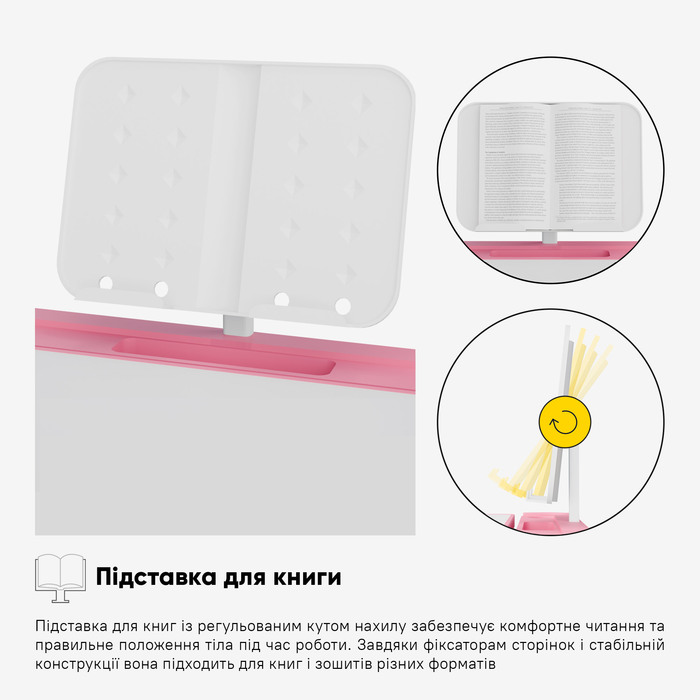 Комплект Evo-kids (стілець+стіл+полиця+лампа) Evo-17 PN Ergo (арт. Evo-17 PN Ergo)