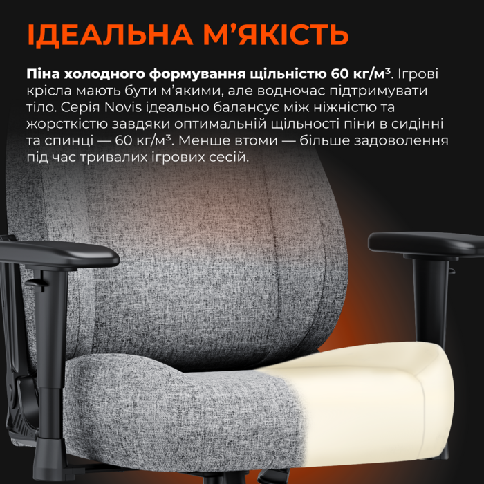Крісло ігрове Anda Seat Novis L Fabric Dark Gray Size L