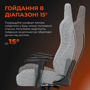Крісло ігрове Anda Seat Novis Gray Fabric Size XL