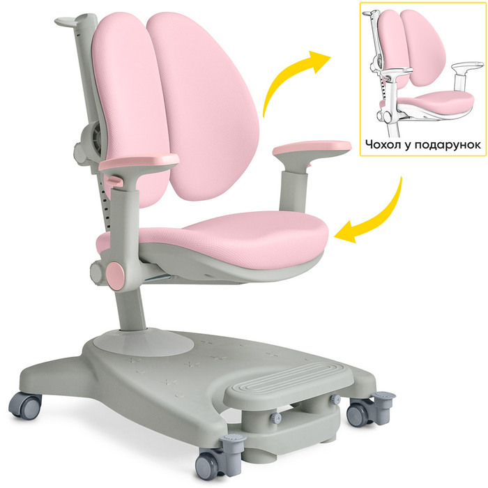 Дитяче крісло Mealux Supra Duo Plus Pink (арт.Y-116 KP)