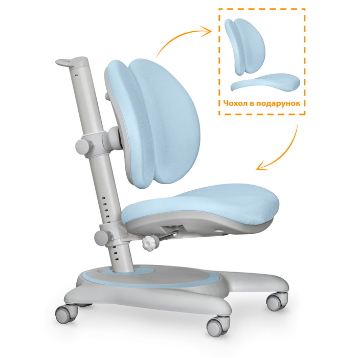 Дитяче крісло Mealux Ortoback Duo Blue (арт.Y-510 KBL)