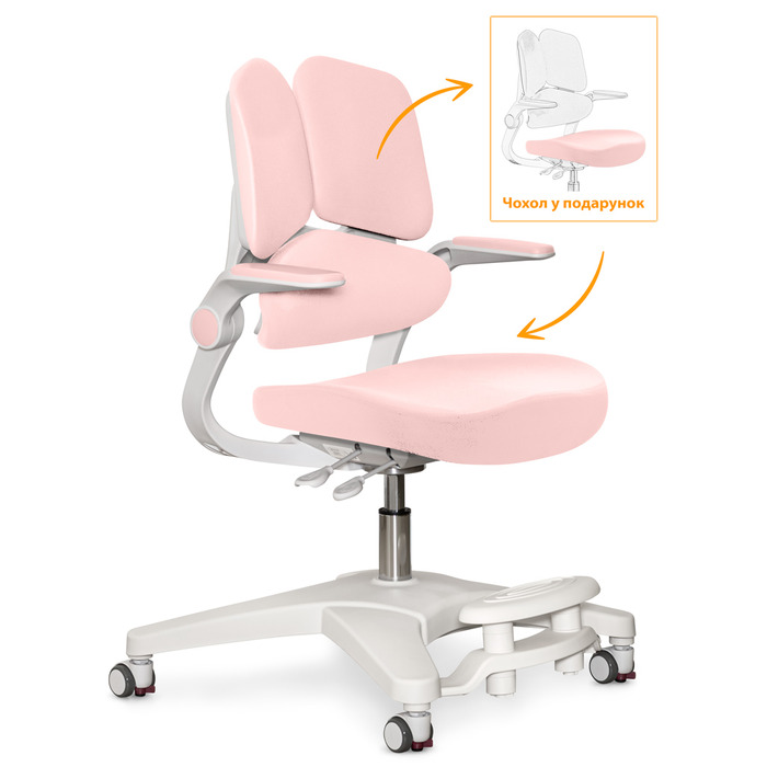 Дитяче крісло Mealux Trident Pink (арт.Y-617 KP)