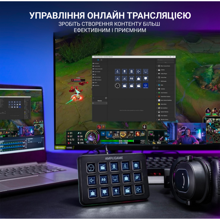 Контролер Fifine Stream Deck D6