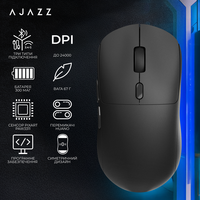 Бездротова миша Ajazz x Nacodex NJ07 MC White (NJ07-MC-W)