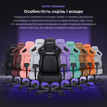 Крісло ігрове Anda Seat Kaiser 4 Maroon Size XL