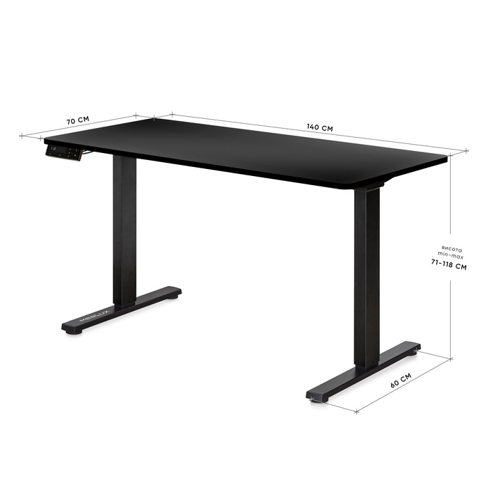 Стіл Mealux PowerDesk Duo XL Black (арт. EVO-252 Duo B/B)