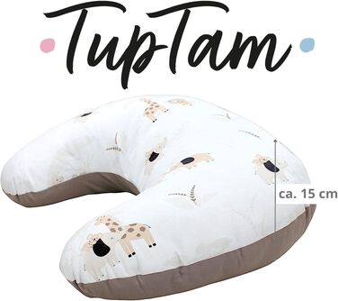 Подушка для годування TupTam Baby Stillkissen Klein, бежева (Savanne Beige / Dunkelbeige) з бавовняним чохлом