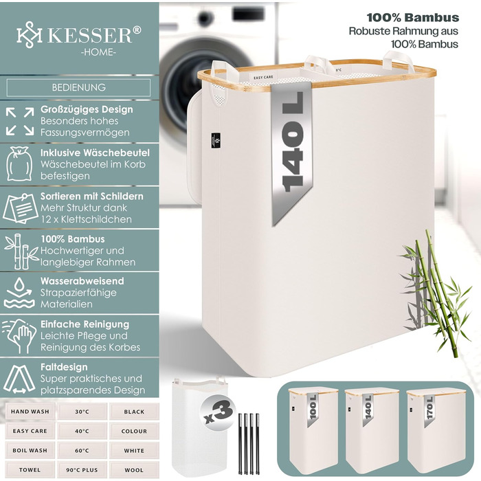 Кошик для білизни KESSER з кришкою, 2 відділення, складаний, 140 л, з 3 знімними мішками, сортувальник білизни, бежевий
