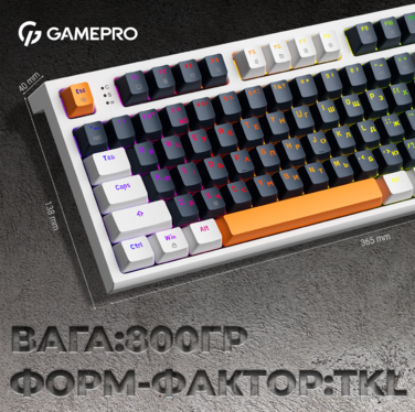 Дротова механічна клавіатура GamePro MK180W (Red) з Hot-Swap RGB White