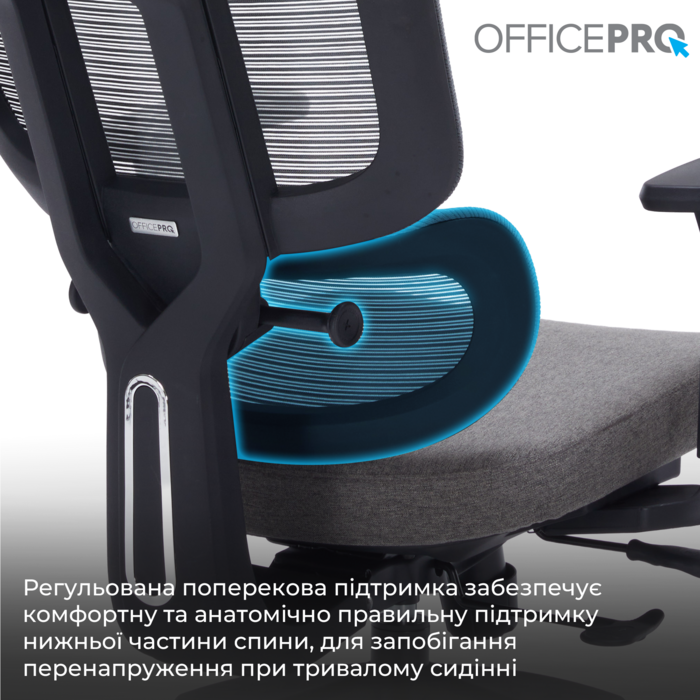 Крісло офісне OfficePro Skyline OC580-B-DG-DG