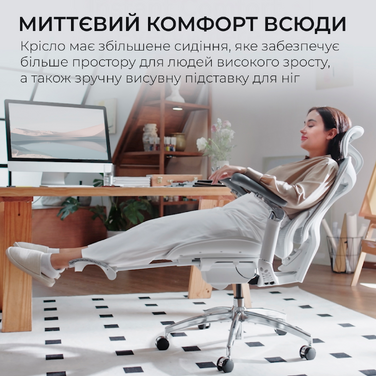 Крісло офісне з підставкою для ніг Sihoo DORO C300 Pro Mesh White with footrest