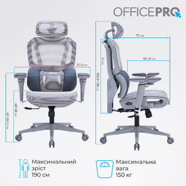 Крісло офісне OfficePro Unity OC710G Grey
